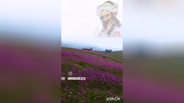 مناجاتنامه