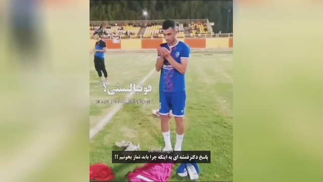 نماز