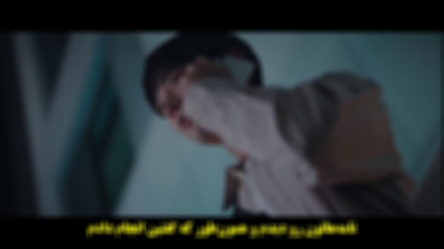 فیلم ترسنام2024