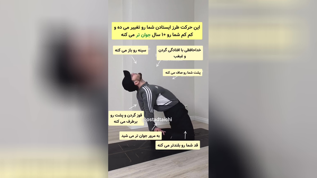 ورزش و سلامتی