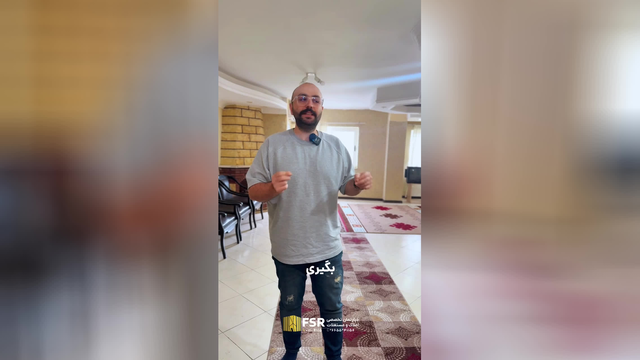 خرید ملک ارزان