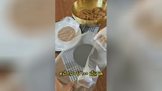 اشپزی