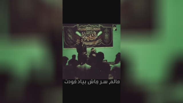 مداحی عرفان درویش پور