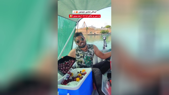تفریح هیجان انگیز با قایق بادی اکسکروشن اینتکس