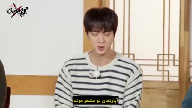 ران سوکجین قسمت 20 با زیرنویس چسبیده فارسیrun seokjin epi20