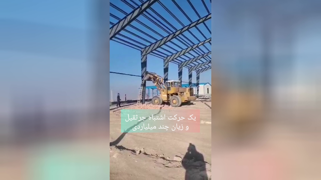 سوله سبک طرح آسا