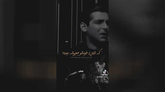در باره مادر عزیز به افتخارش