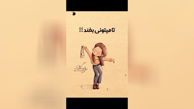 انگیزشی