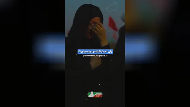 قول داشتن حجاب به امام حسین