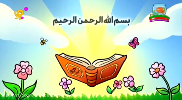 سوره های کوچک