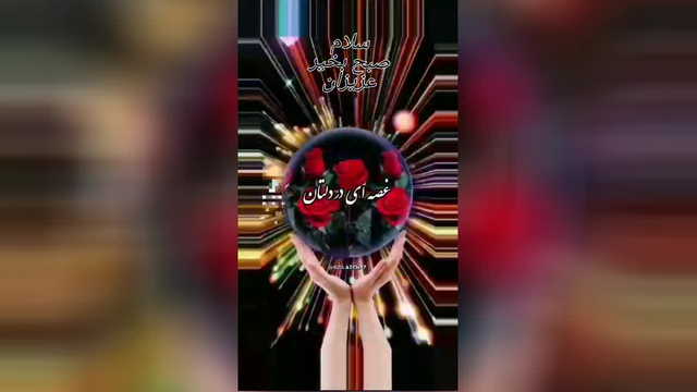 سرگرمی