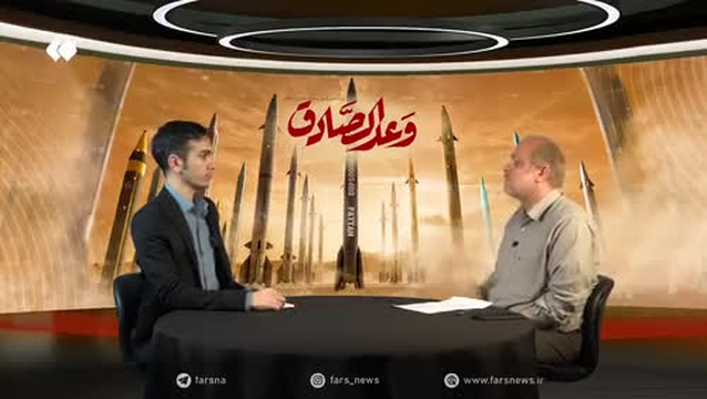 وعده صادق