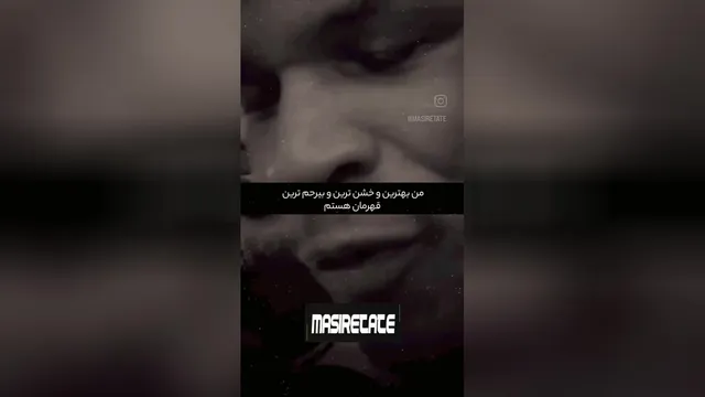 اندرو تیت