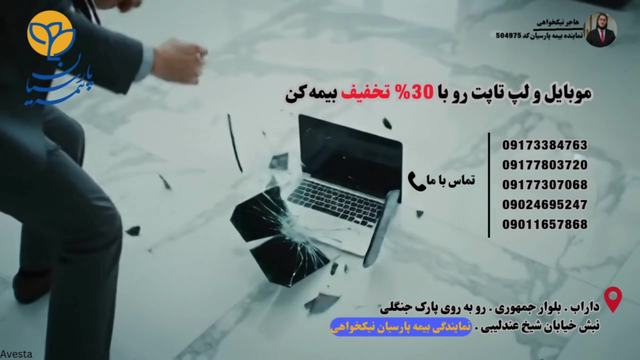 بزن زمین ما پشتتیم!!!!