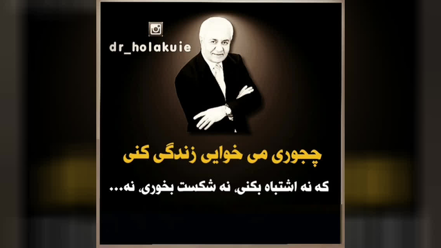 روانشناسی انگیزشی