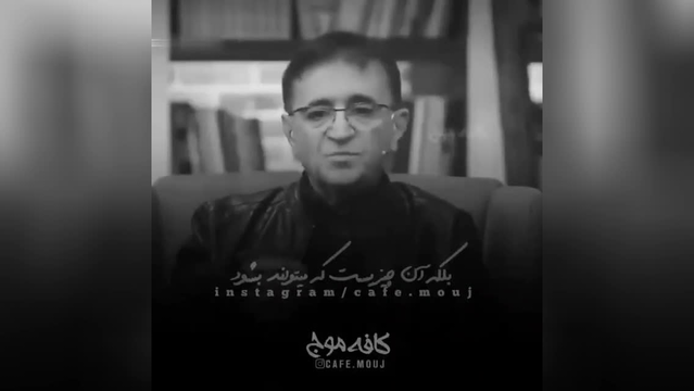 روانشناسی انگیزشی