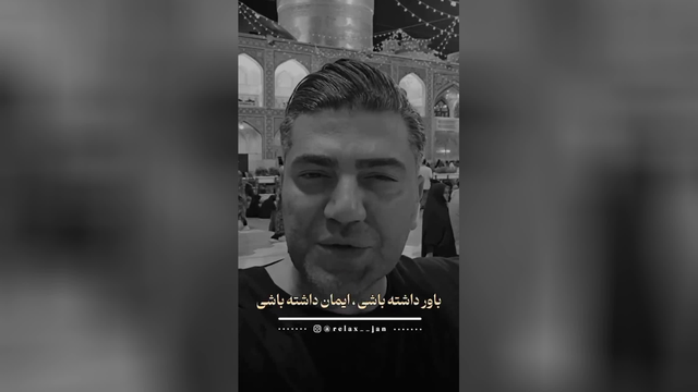 توکل یعنی چی؟
