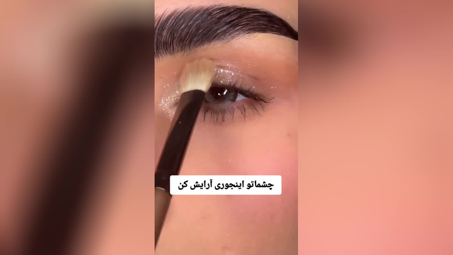 چه کردم