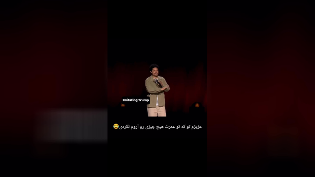 learn English, imitating Trump,fun ،باز هم ترامپ