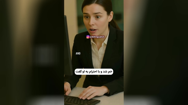 Learn English,, به سالمندان سخت نگیرید!