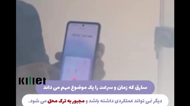 مه‌ساز امنیتی کیلیت — وقتی مه بالا میره، سرقت پایین میاد!