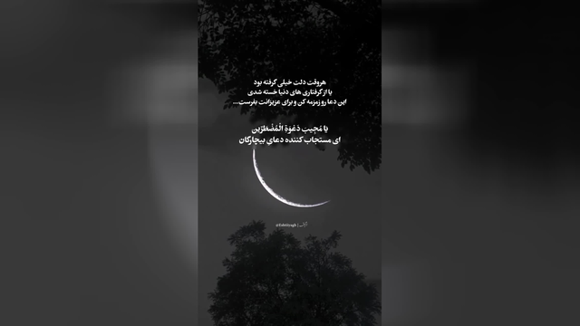 وقتی دلت میگیره...🙂