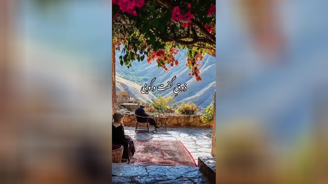 موسیقی با انرژی مثبت