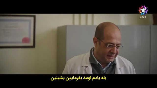 سریال باخت پادشااه 99