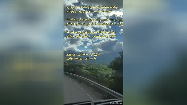 شاعرانه