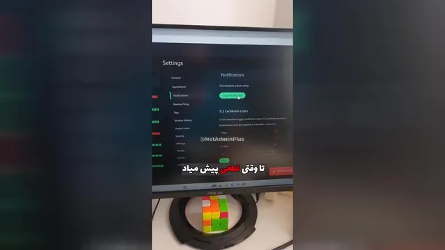 نظارت بر آپتایم‌کوما با میکروتیک ✅