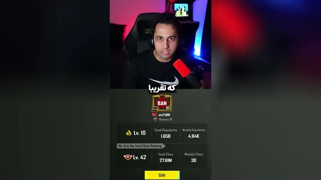 گران‌ترین اکانت که در یک دهه مسدود شد ⛔️ #pubgmobile