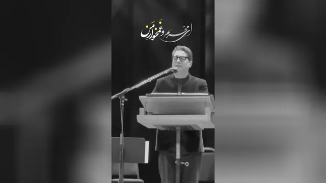 همایون شجریان - ای یار من من در کلگری زندگی می‌کنم