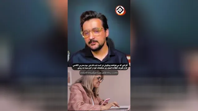گوش بده قبل از مرگ