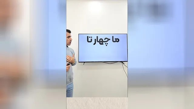 آموزش زبان انگلیسی: راهنمایی برای یادگیری زبان انگلیسی به روش هیجان‌انگیز