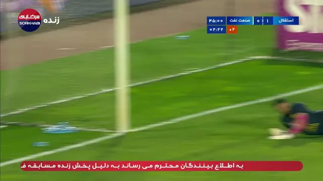 پخش زنده بازی استقلال و صنعت نفت آبادان - نیمه نهایی جام حذفی ایران