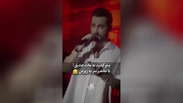 جذابیت حماقت‌ها