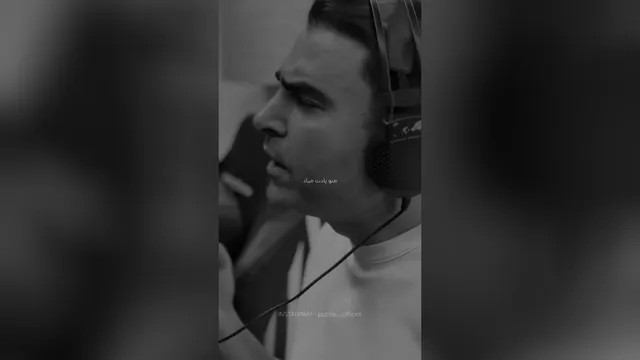 پازل بند - مغرور و عاشق | فری استایل