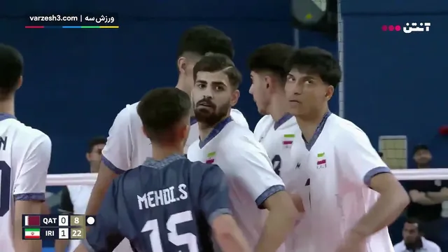 ایران vs قطر | والیبال | بازی‌های آسیایی جوانان ۲۰۲۵