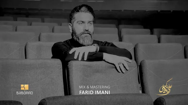 علی زندوکیلی - تیزر شگرد