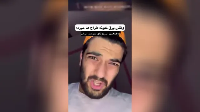 وقتی برق خونهٔ طراح‌ها قطع میشه — واکنش‌های بامزه و خلاقانه