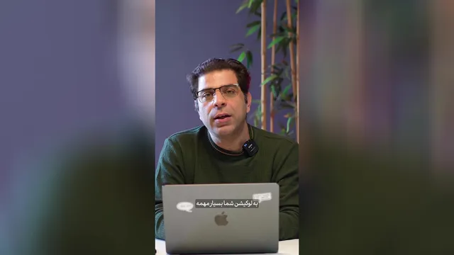 چطور در گوگل مپ رتبهٔ بالاتری بگیریم؟ 📍