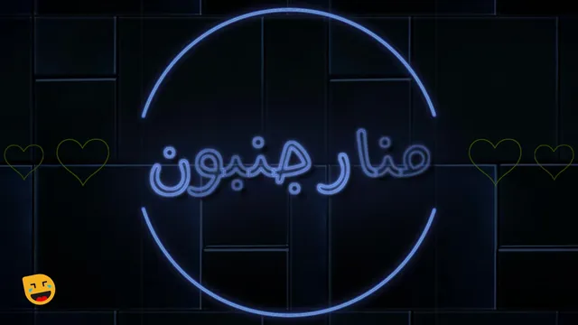 دستپخت اصفهانی‌ها افسانه‌ست یا واقعیه؟ 😋 | پارت سوم منارجنبون