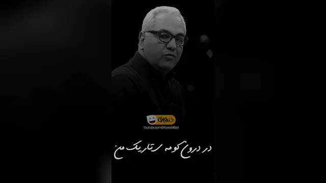 کاش باران پاک کند این غصه و غم را...