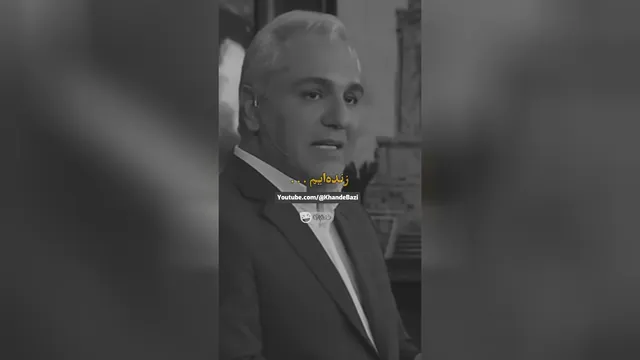 شب های هجر را گذراندیم و زنده ایم...