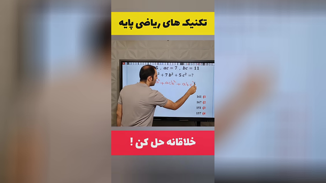 مشکلت را با خلاقیت حل کن! 👌😍
