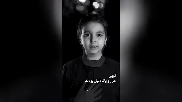 ویدیو-آهنگ «وطن» از علی زندوکیلی