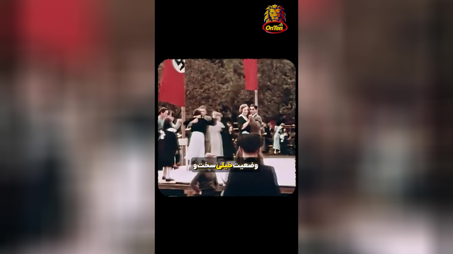 مردان بزدل فرانسوی