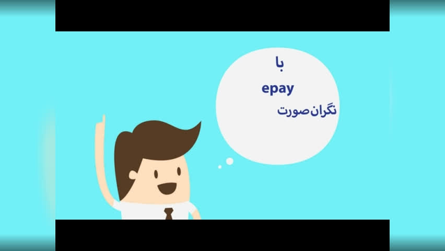 سیستم مدیریت ارتباط با مشتری