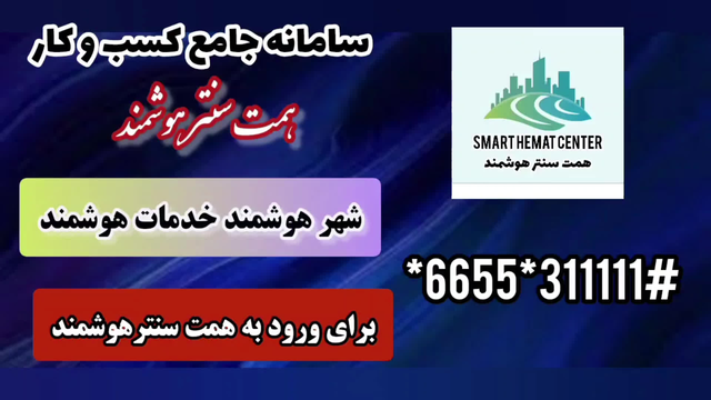 برندینگ کسب‌وکار