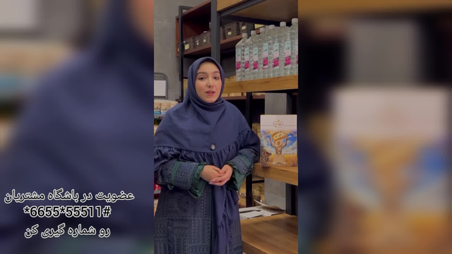 نان جو دو سر با آرد گامل جو دو سر